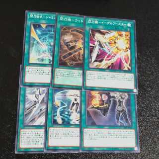 Senkohime Magic 6 selections [Mokurindo].