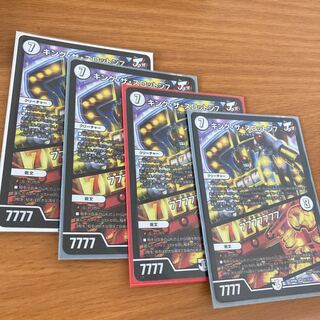 King the Slotton 7｜77777777 SR