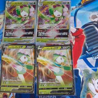 Jade Lilligant Evolution Line
