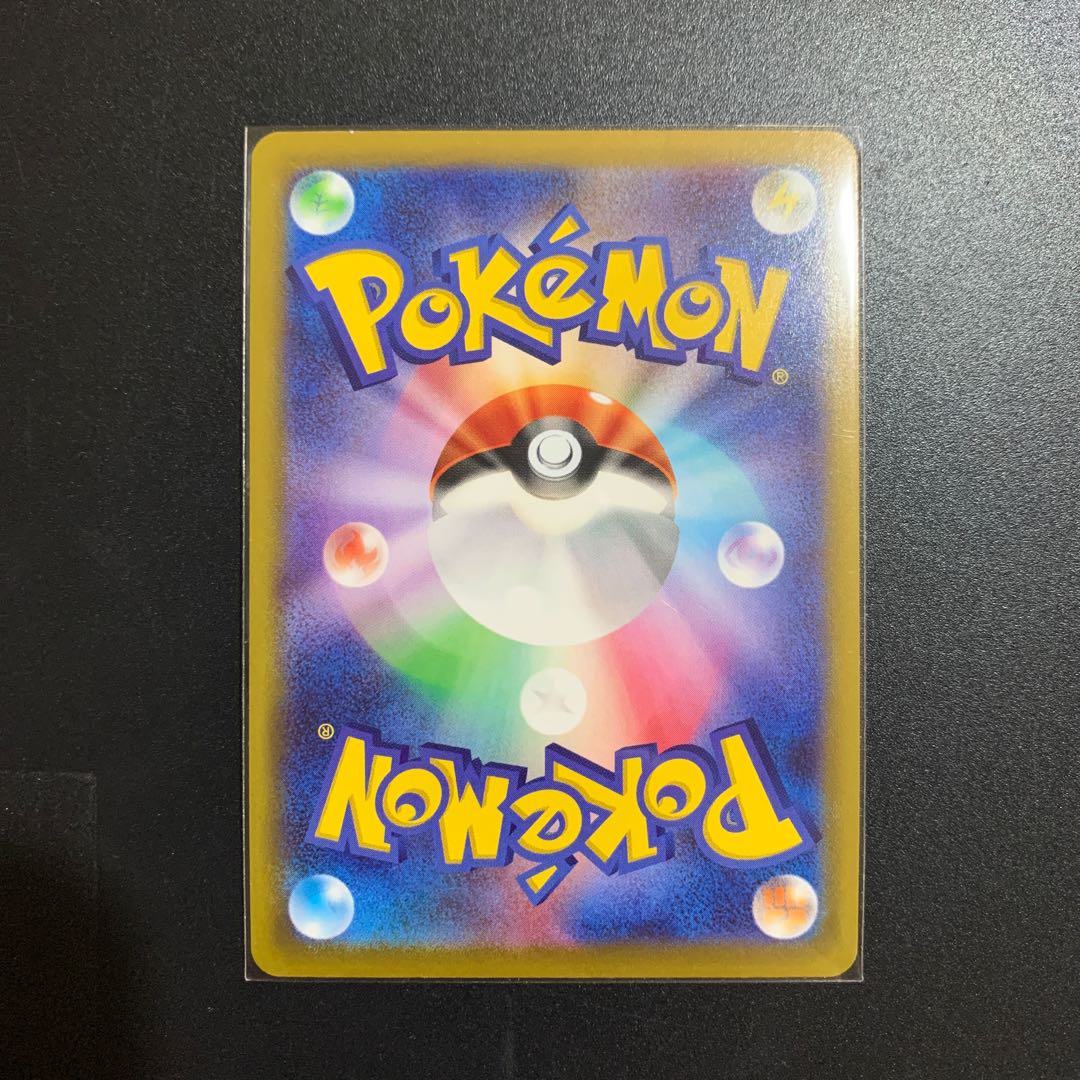 OranguruV SR (s10P Space Juggler)