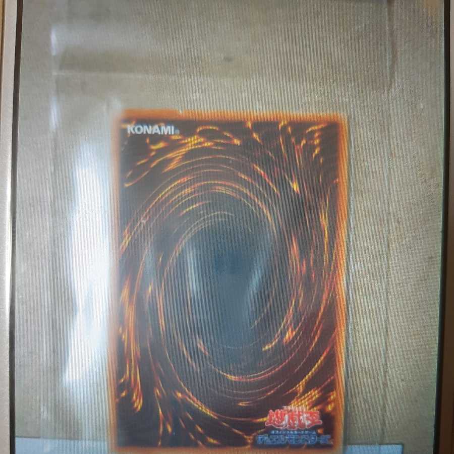 Primathmech Alembertian Ultra Rare