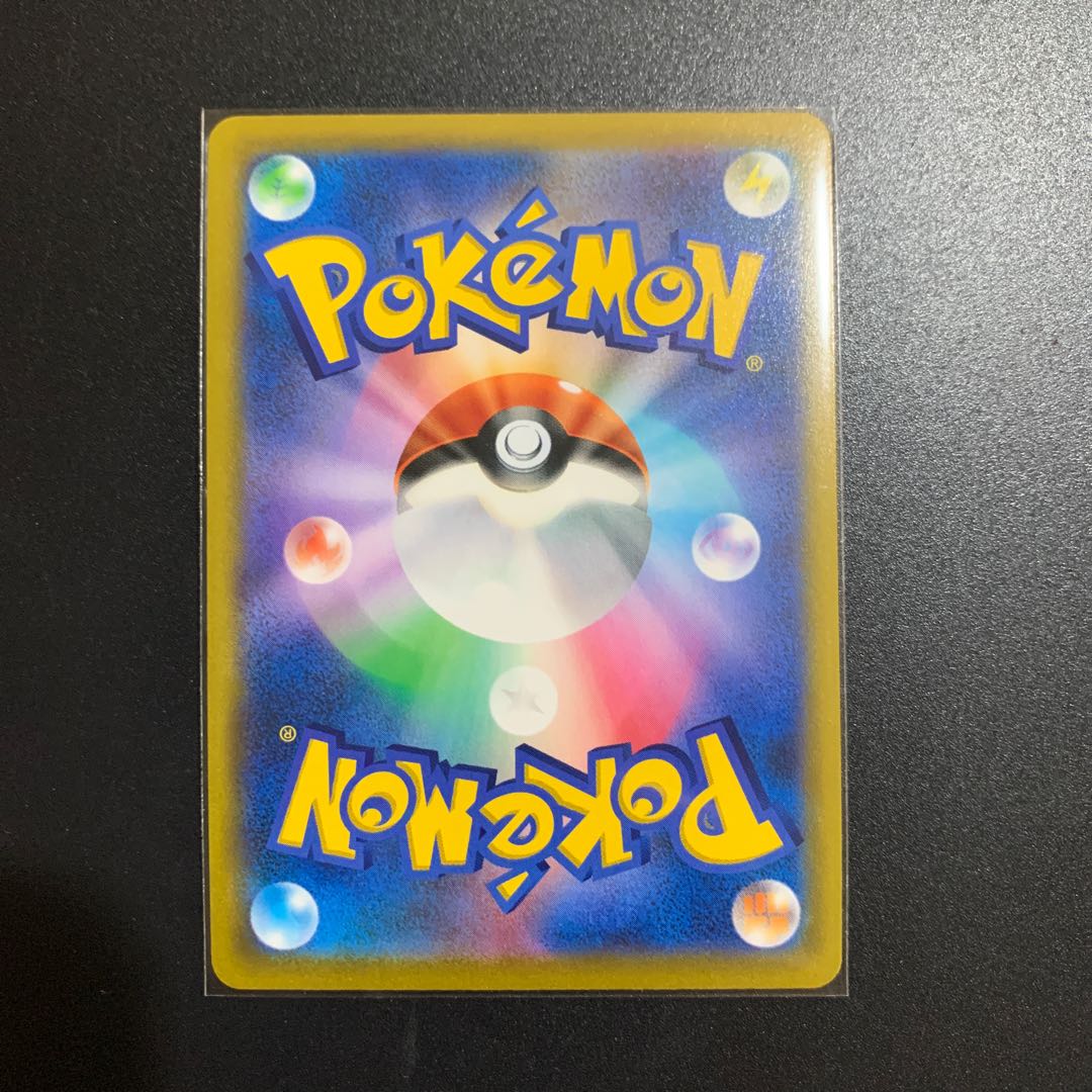 【美品】カイリキーV(SR) ※SA