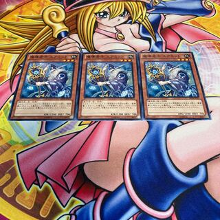 魔導老士 エアミット