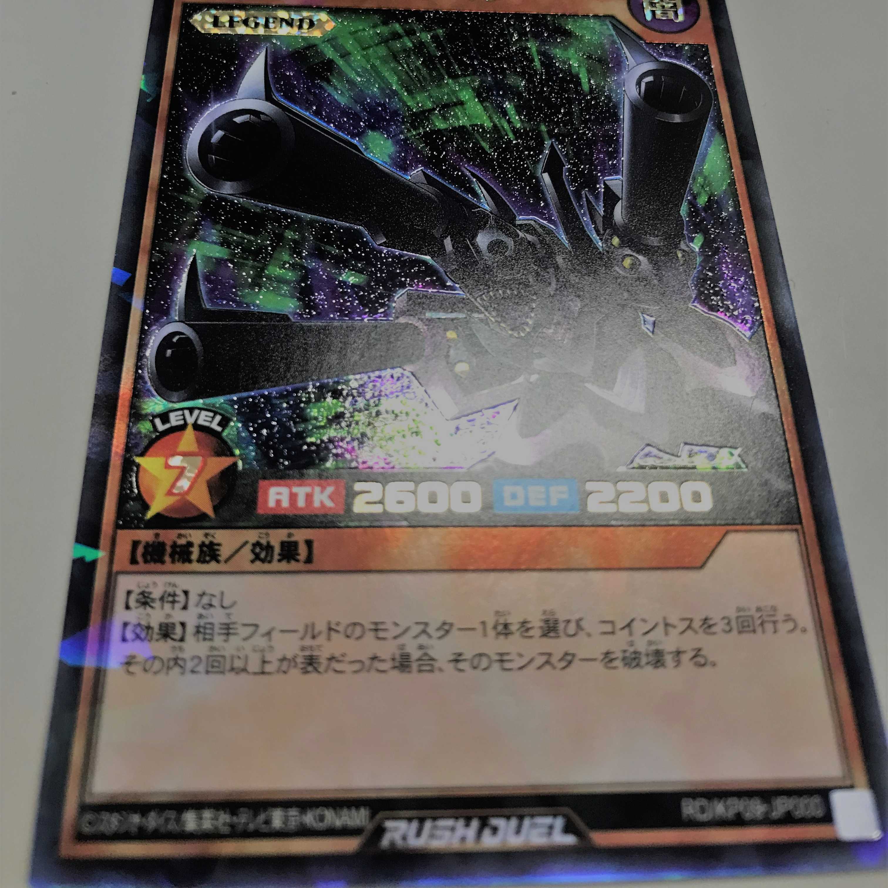 Revolver Dragon Rush Duel