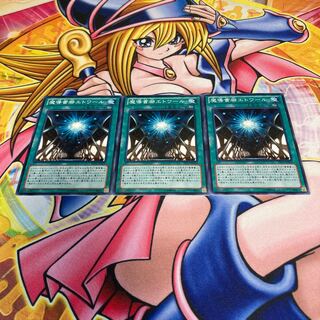 魔導書廊エトワール