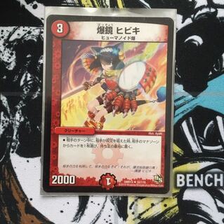 Hibiki (variety of rice) 1枚