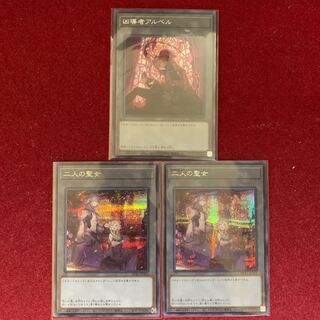 Tokens Two Saints & Wicked Leader Al Bianca Secret Set of 3