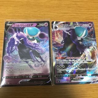 Kokuba Budrex V Kokuba Budrex VMAX