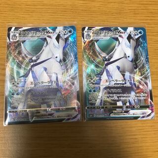 Hakuba Budrex VMAX 2 sheets