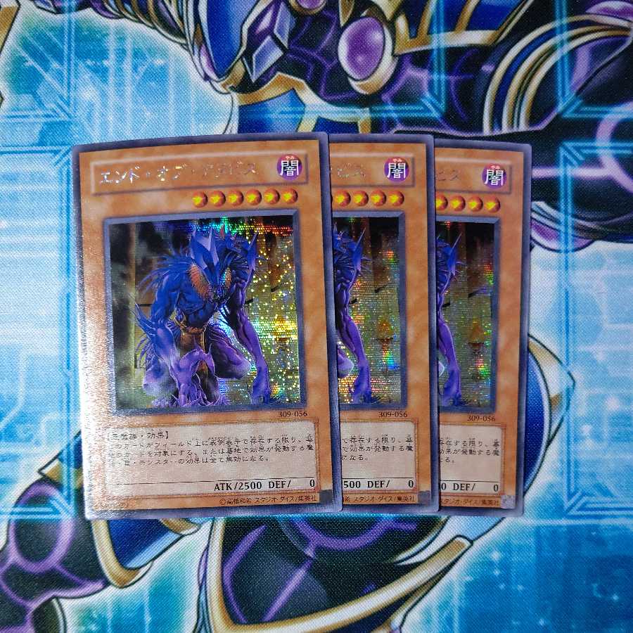 The End of Anubis Secret Rare 3-card set