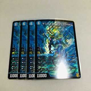 Manifesto <Leaf.Star> 4 sheets