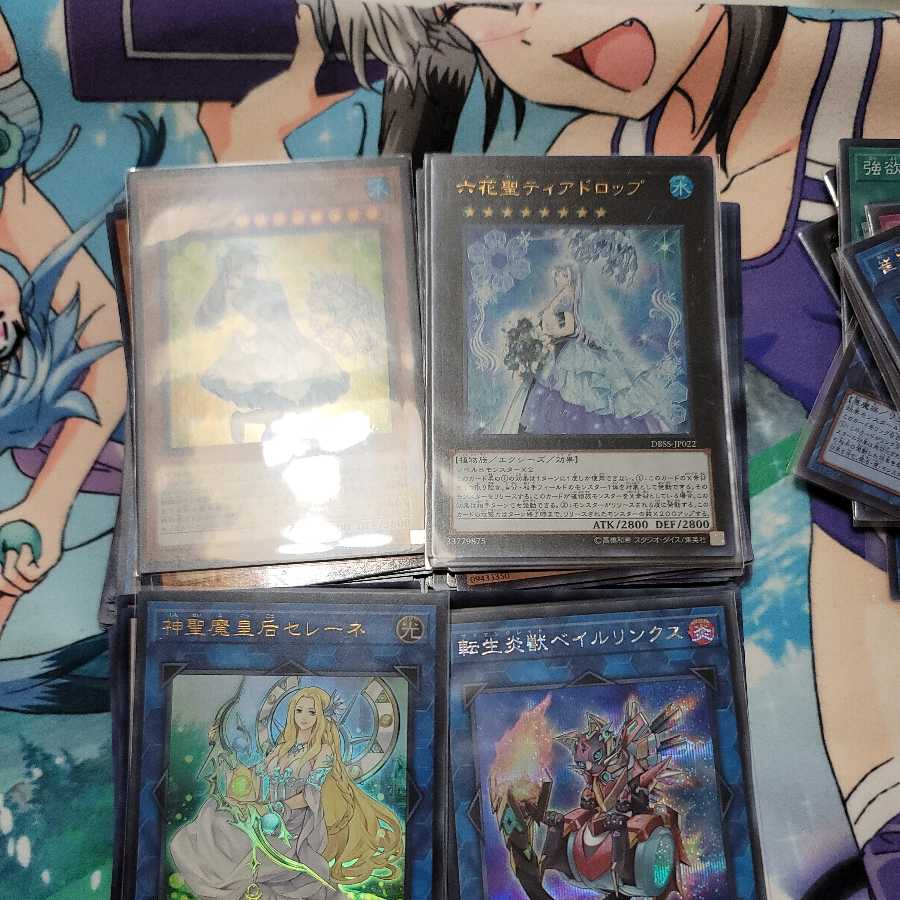 100 Super Rare and above sold in bulk