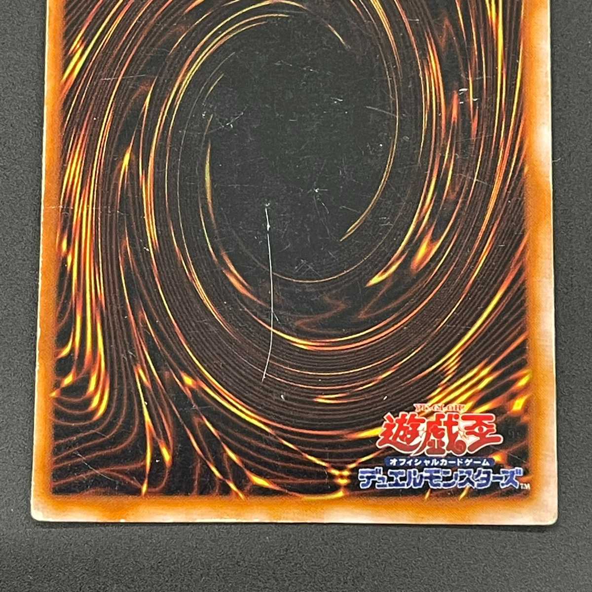 Red-Eyes Black Dragon [Damaged] Early Ultra Rare / Management: MY0159