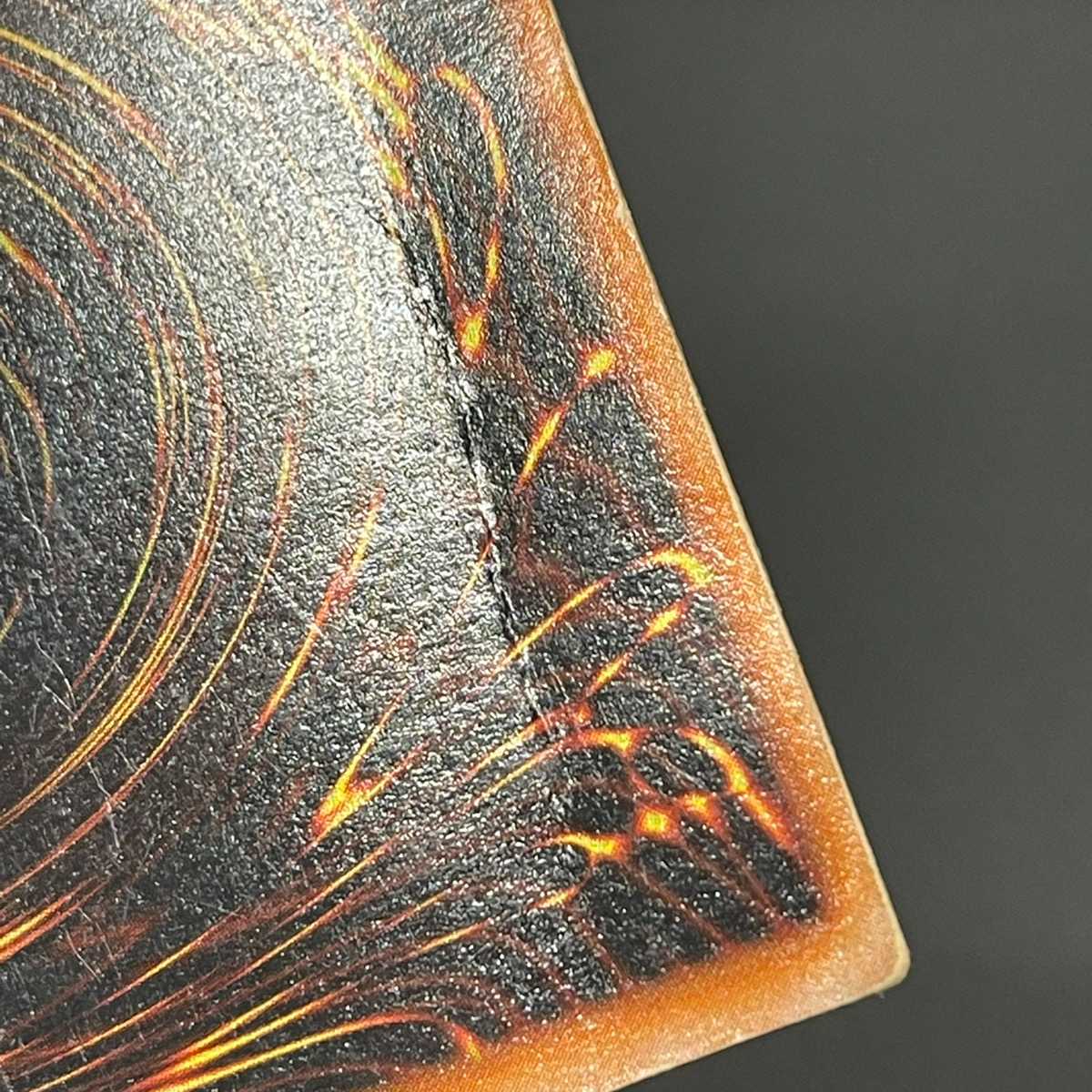 Red-Eyes Black Dragon [Damaged] Early Ultra Rare / Management: MY0159