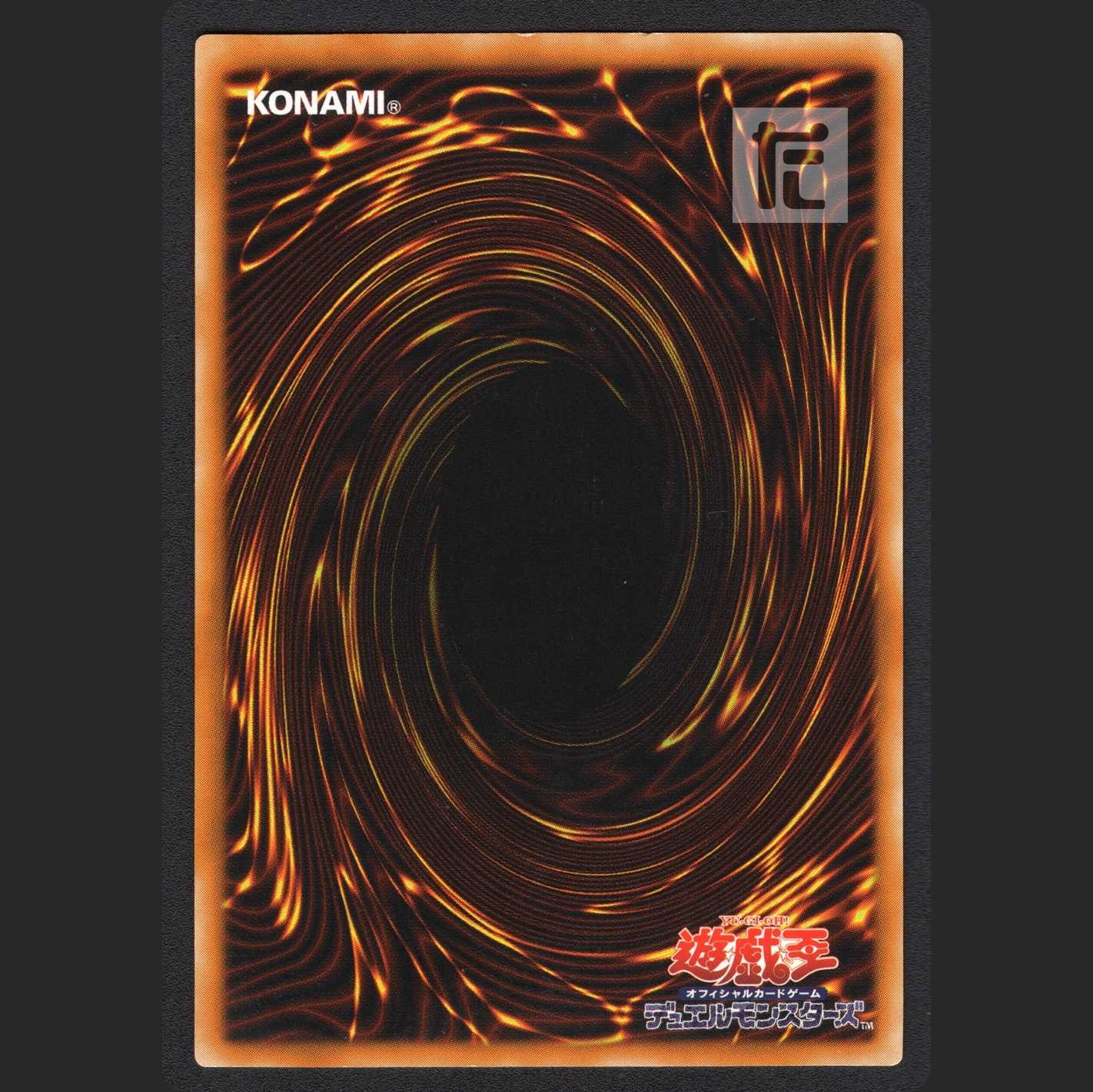 Chaos Soldier [Plaid] 304-054 Relief / Management:▼MY0160