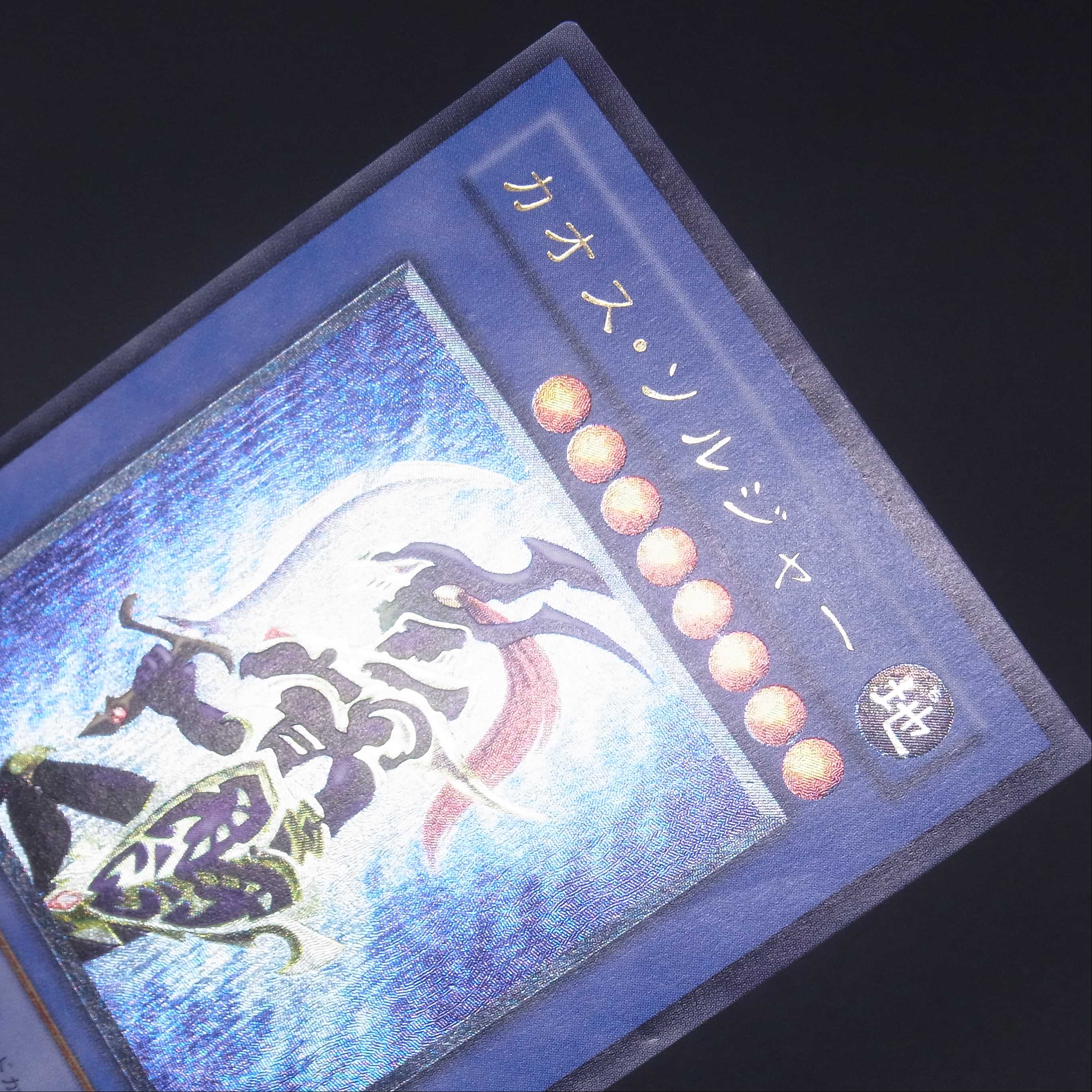 Chaos Soldier [Plaid] 304-054 Relief / Management:▼MY0160