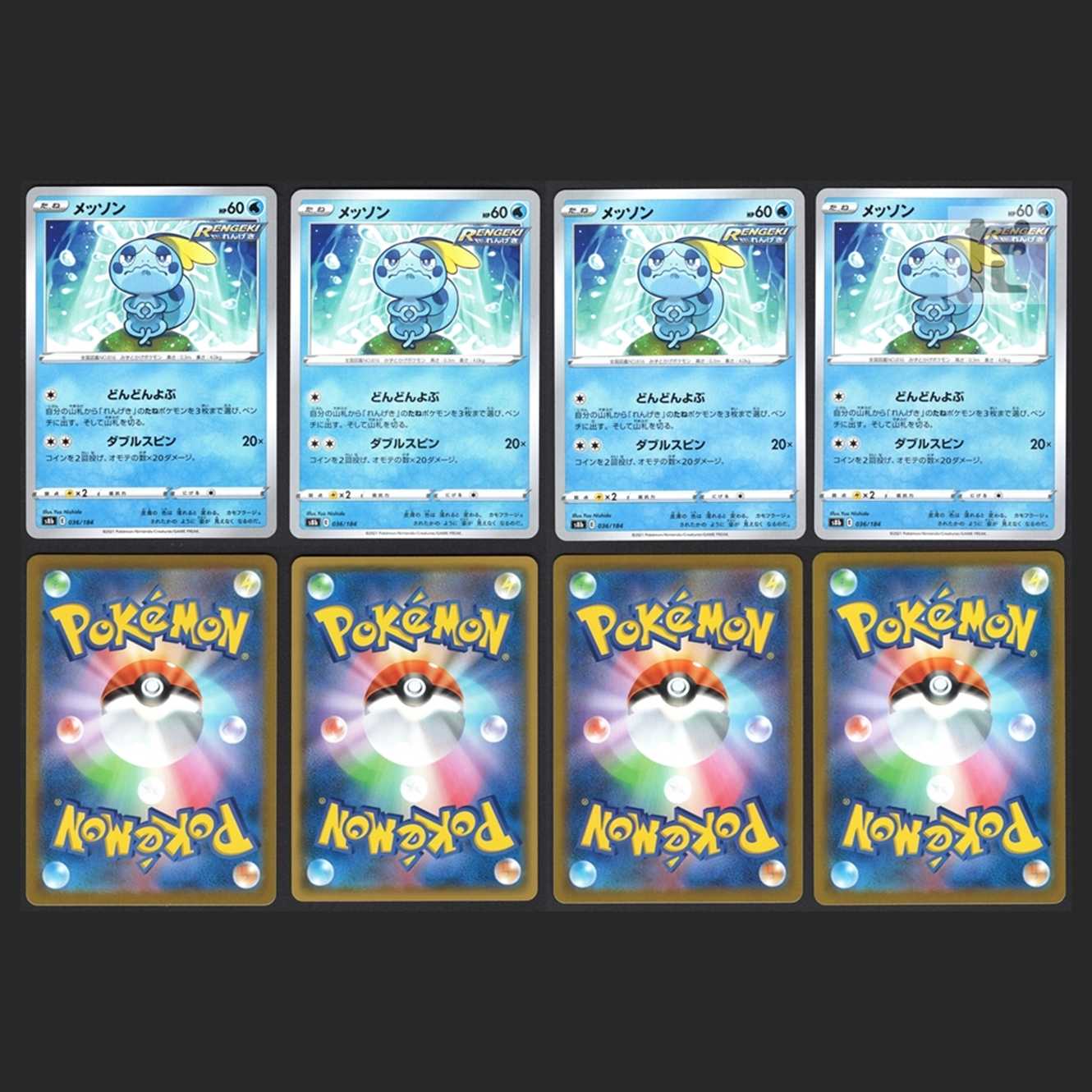 Sobble/Drizzile/Inteleon Evolution line, set of 10 /Managed by MP0763 10枚