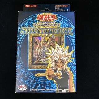 Structure Deck Malik version, unopened.