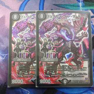 Ryusei in the Dark (H.C) BBP