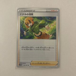 Vivify U in Gardenia