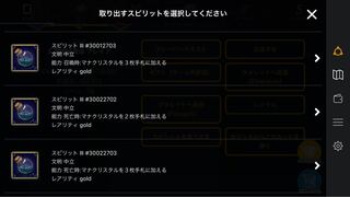 One spi that can be taken out of Freya.