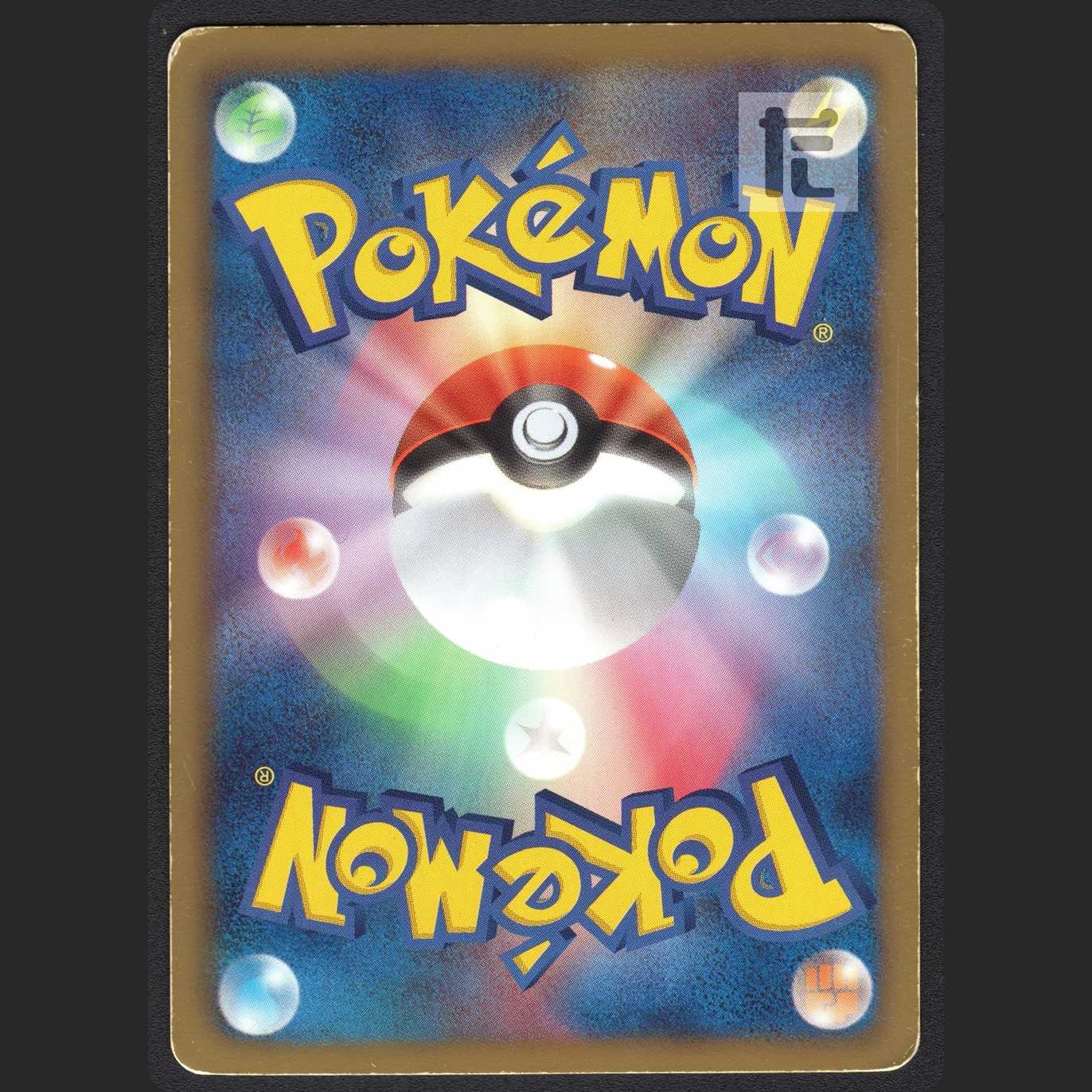 Zekrom [Plaid] SR/Control: MP0786