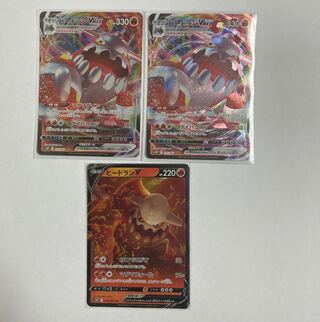 HeatranV 2 RRR, 1 RR