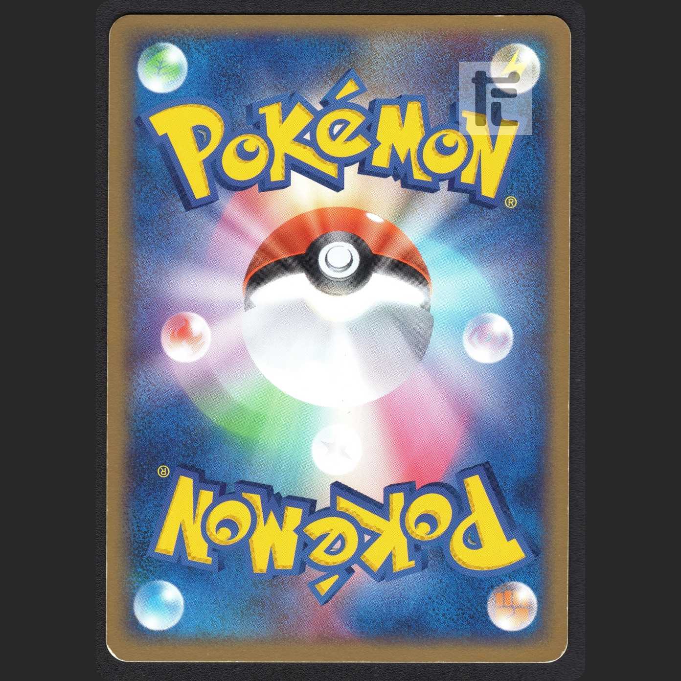 Moltresex [Plaid] 014/020/Managed by R-Dan: MP0787