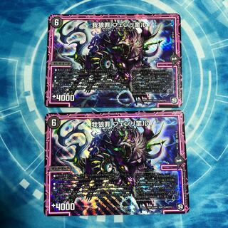 我狼罪 フェンリ業ル