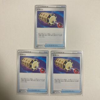 Energy Loto U 3 sheets