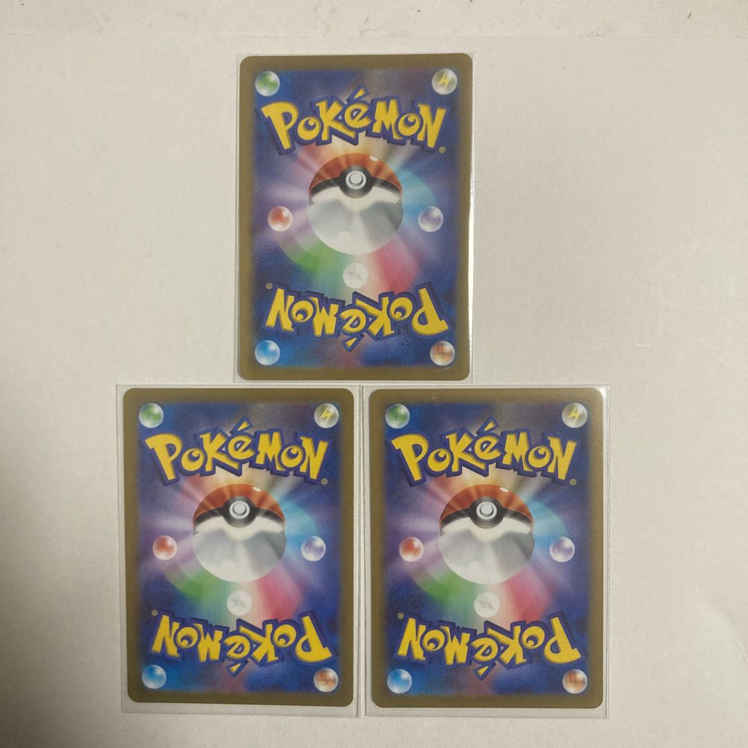 Energy Loto U 3 sheets