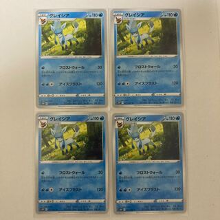 Glaceon U 4 sheets