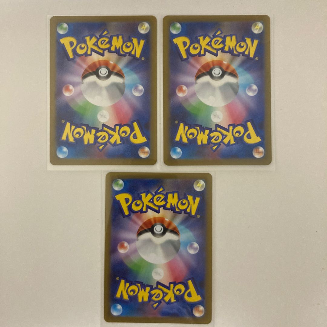 Jade Heavy Ball U 3 pieces