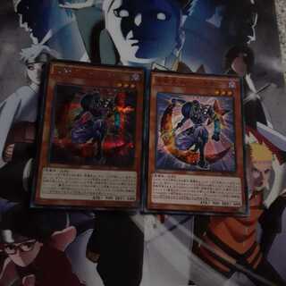 奇術王ムーンスター　セット