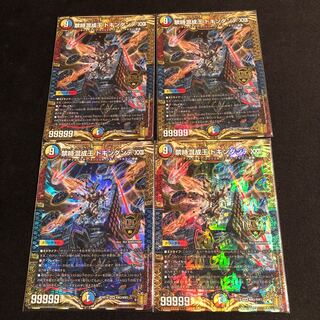 Forbidden Time Mixed King Dokindante XXII