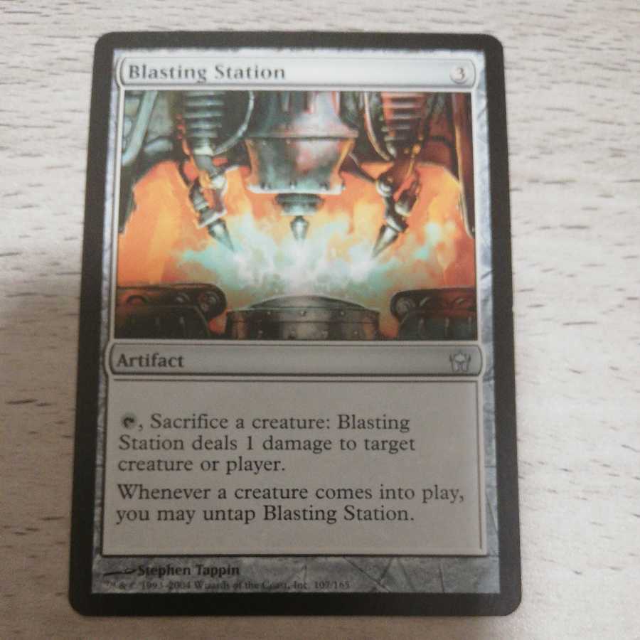 Blasting Station Uncommon