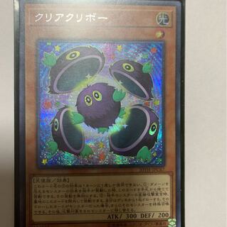 クリアクリボー