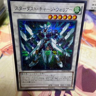 Stardust Charge Warrior Secret Rare