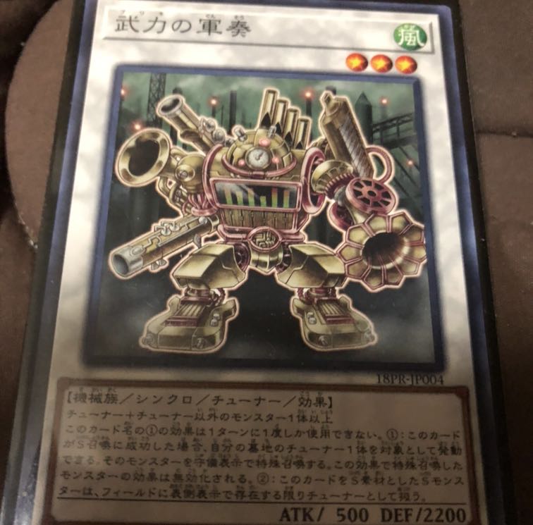 武力の軍奏　パラレル