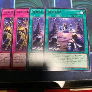 Swordsoul Emergence Rare, etc.