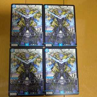 Armageddon Clock The Clock