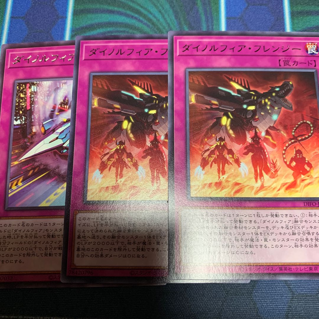 Dinolfia Frenzy Rare and others Dedicated ￼