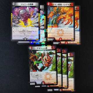 Set of 2 black statues of Jenny and 8 others