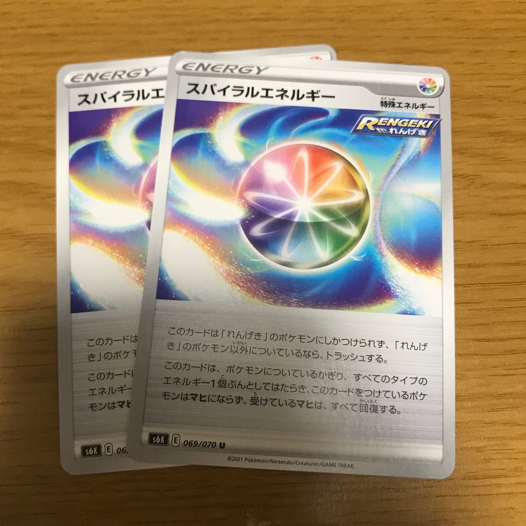 Spiral Energy 2 sheets