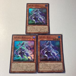 Swordsoul of Mo Ye 1枚