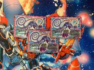 極幻夢 ギャ・ザール