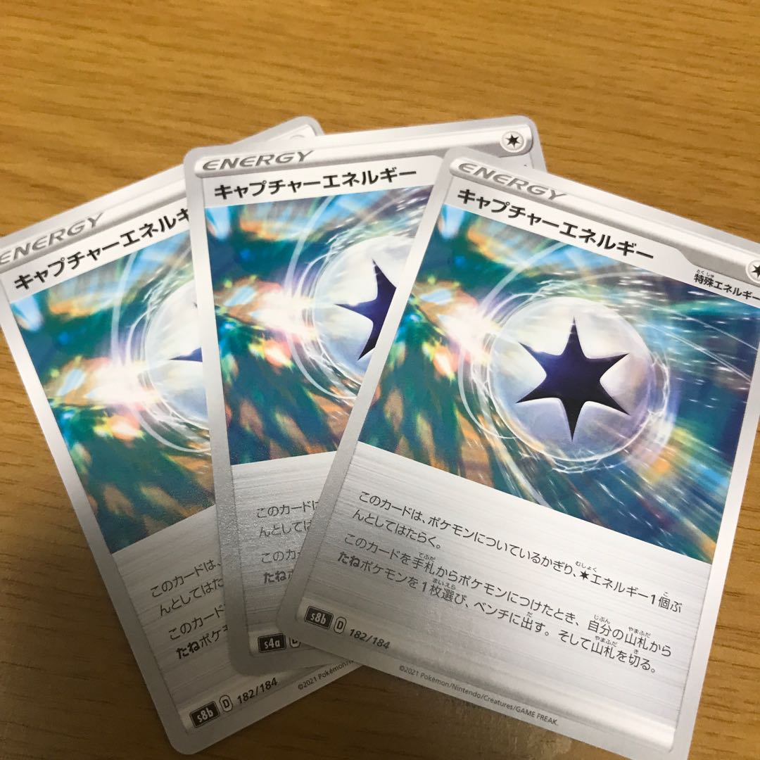 CaptureEnergy 3 sheets