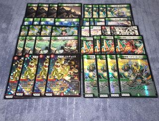 GW Sale] Armored Beast Army Beahu Gangan O Deck [Deck Sale].