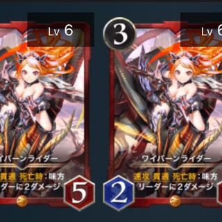 Winged Dragon, Guardian of the Fortress #2 rider, set of two