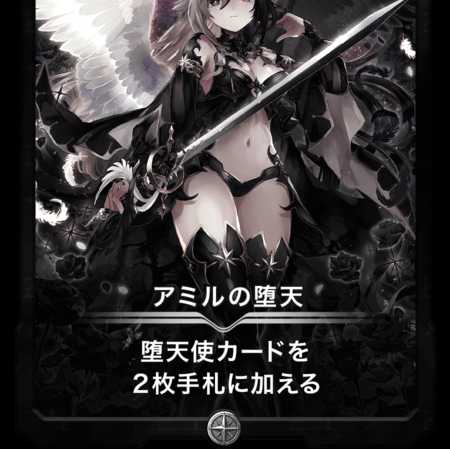 [SILVER] Amir's Fallen Heaven, hard to find item